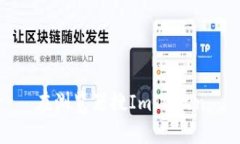 ImToken：介绍、使用和安全性分析