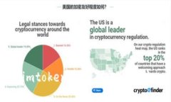 imToken钱包安全保护指南-全面保护您的数字资产