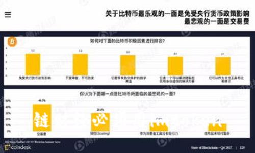 链财经为什么必须使用imToken？