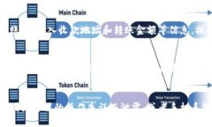 如何使用imToken钱包？imToken钱包，使用方法，安全