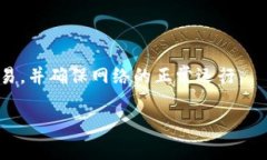 为什么在imToken转账时会出现能量不足的错误提示