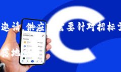 区块链BaaS平台搭建技术指南：，轻松搞定区块链