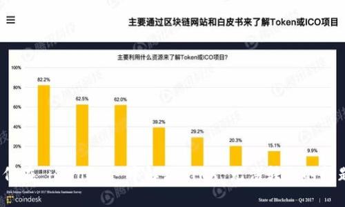 如何在 imToken 中解决 TRX 无法转出的问题？