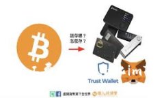 如何通过调整旷工费用来最小化imToken转账成本