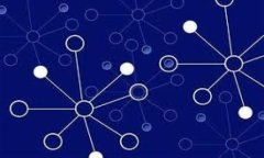 央行区块链应用平台——助力金融创新央行区块