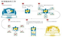 imToken钱包怎么进行充值