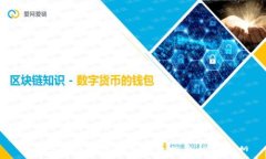 imToken钱包切换方式及相关问题解析