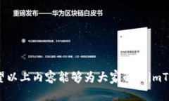 如何在imToken钱包中导入数字货币？imToken钱包,数