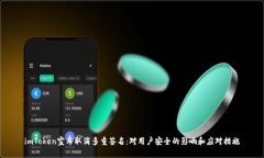 imToken宣布取消多重签名：对用户安全的影响和应