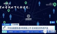 如何在imToken中导入钱包？imToken, 导入钱包, 助记