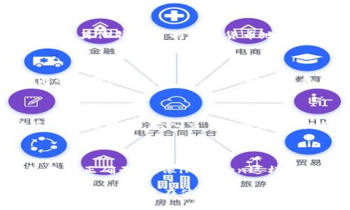 如何使用imToken数字钱包?
h4imToken，数字钱包，以太坊，加密货币，安全存储h4/guanjianci

开启数字钱包，是加密货币使用的必经之路。imToken作为市场上较为受欢迎的数字钱包之一，操作简单，安全性高，备受用户青睐。本篇文章将介绍如何使用imToken数字钱包，带您愉快入门！

问题一：如何从官网下载imToken钱包？

首先，我们需要从官网下载并安装imToken钱包。打开官网imtoken.io，点击“立即下载”，选择对应的操作系统，下载后即可安装。安装完成后，打开imToken，根据提示进行操作，选择“新建钱包”，即可创建自己的数字钱包账户。

问题二：如何获取和管理数字货币？

在imToken钱包中管理数字货币十分简单。首先，我们需要获取数字货币。可以通过交易所购买，或者从其他数字钱包中转移。转移数字货币时，将其他钱包中的数字货币地址输入到imToken地址栏中即可。管理数字货币也非常方便，打开“我的资产”页面，可以查看所有持有的数字货币，也可以进行转账、充值等操作。

问题三：如何保证数字货币的安全？

imToken通过多重保护措施，保证数字货币的安全。首先，在创建数字钱包时，钱包会提示设置钱包密码，确保只有持有密码人才可进行数字货币操作。其次，imToken还提供了私钥备份功能，可以通过备份私钥、Keystore和助记词等方式，确保钱包信息的安全性。还可以开启指纹识别等更为便捷的安全验证措施。

问题四：怎样进行交易？

在imToken进行交易十分简单。在“我的资产”页面，选择想要交易的数字货币，点击进入交易页面即可。交易页面可查看当前币价、交易历史和价格走势等。输入交易数量和对方钱包地址后，即可进行交易。交易完成后，可在“交易记录”中进行查看。

问题五：数字钱包需要注意什么问题？

虽然数字钱包使用起来方便快捷，但仍有一些需要注意的问题。首先，切勿泄露自己的密码、私钥等重要信息。其次，需要确认交易对方的钱包地址正确无误。像imToken这样的数字钱包，本身安全性很高，但是也需要定期备份数据，以防突发情况影响钱包的使用。

总之，数字钱包使用起来非常方便，但是也需要注意安全性问题。imToken作为较为受欢迎的数字钱包，提供了简单易用的操作界面和多重保护措施，让用户在使用数字货币时感到更为安全和舒心。