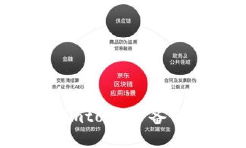 如何避免 imtoken 备份钱包被盗？