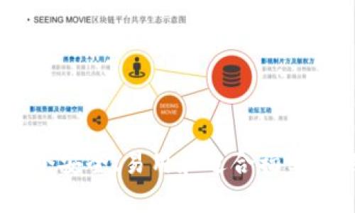 了解imToken：一个安全、易用和适合初学者的数字加密钱包