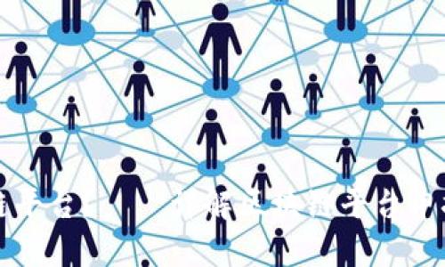 如何申报区块链平台？——详解区块链平台申报的步骤和要点