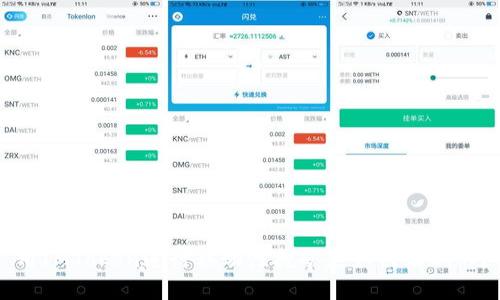 用IMToken进行移动性挖矿是如何实现的？