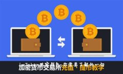 imToken观察钱包：你需要了解的一切