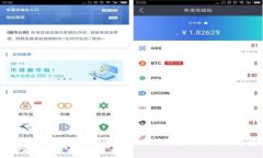 如何在imToken上开户？与以太坊、比特币和其他数