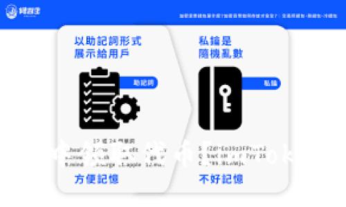 如何在imToken中领取代币？imToken代币领取指南