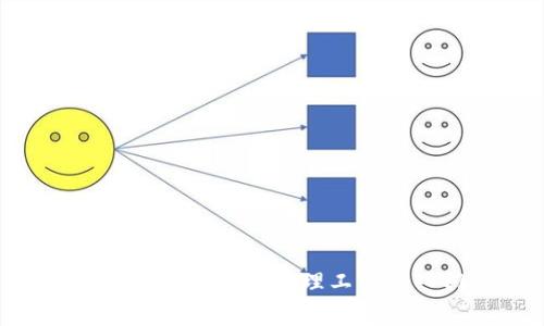 imToken: 数字资产管理工具的入门指南