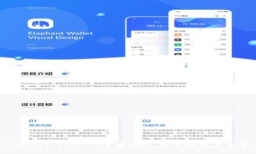 为什么imToken2.0没有市场，如何提升其竞争力？