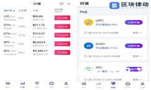 如何找回imToken钱包密码？