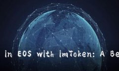 How to Invest in EOS with imToken: A Beginner's Guide