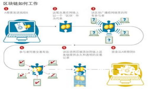 imToken钱包实名注册？真相揭秘！