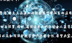 如何在imToken创建钱包？imToken，创建钱包，虚拟货