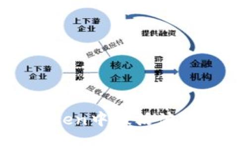 如何在imToken中激活波场(TRON)账户