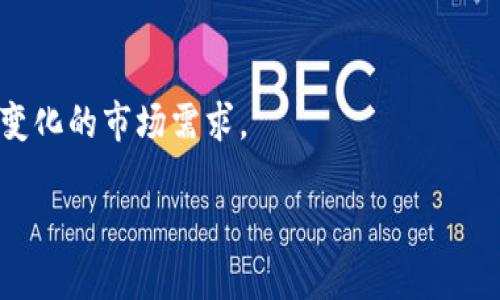 imtoken钱包：安全可靠的区块链钱包
imtoken, 区块链, 钱包, 安全性/guanjianci

区块链钱包是存储数字资产的必备工具，梦幻般的收益也让人兴奋不已。但是面对数不胜数的恶意软件和黑客攻击，选择一个安全的钱包是至关重要的。imtoken钱包是一个备受信任的、安全可靠的去中心化钱包。那么，imtoken钱包安全吗？接下来，我们将详细回答这个问题并讨论相关问题。

1. imtoken钱包是如何保证安全的？
imtoken钱包的安全架构设置了三重保险，创造了安全便携性最佳的钱包产品。首先，你的私钥被加密并储存在本地，你的秘密是完全安全的。其次，imtoken钱包使用了高级安全等级的双因素身份验证，可以通过指纹，密码等身份验证方式来保护你的账户。此外，imtoken引入了“冷钱包”，将大量资产储存在离线服务器上，网上可见的风险已经被降至最低。

2. imtoken钱包有哪些其他安全功能？
imtoken钱包在安全方面采取了多种措施。例如，imtoken提供了钱包地址黑名单功能，即用户可以设置禁止转账的地址，避免黑客攻击。此外，它还支持助记词和隔离见证功能，第一时间通知你的区块链资产的异常情况，立即采取相应的安全措施。

3. imtoken钱包有哪些安全问题需要注意？
imtoken钱包本身是一款安全的钱包，但是你在使用钱包时也需要注意一些安全问题。例如，在存储私钥时需要注意，私钥离线或者保存在硬件设备中可以有效降低私钥被盗的风险。此外，不要轻信陌生人的推荐，不要随便点击陌生链接或下载来路不明的软件。

4. imtoken钱包可以遗失短语或私钥自救吗？
遗失助记词或私钥是很困扰的问题，但是imtoken也有应对措施。在备份助记词和私钥时，imtoken会提示你进行备份，并为你提供备份建议。如果助记词或私钥丢失，可以通过联系imtoken团队提供的一系列问题找回账户；同时imtoken也支持导出私钥功能，可以将私钥导入到其他钱包进行使用。

5. imtoken钱包需要注意的事项有哪些？
在使用imtoken钱包时，需要注意不要丢失备份，不要分享助记词，私钥等重要信息。此外，在使用钱包之前，需要确认是否已经下载了官方版本的钱包，避免下载恶意软件。此外，在交易过程中需要仔细核对转账地址，避免将数字资产发送到错误地址中。

6. imtoken钱包与其他钱包相比有哪些优势？
与其他钱包相比，imtoken钱包具有易用性和安全性高的特点。例如，它支持了多种主流数字资产，包括ETH, BTC，EOS等等，用户可以将所有主流数字资产保存到同一个钱包中，方便管理。同时，imtoken钱包的安全机制和安全等级也是业内最高的，让用户非常有信心使用。

7. imtoken钱包的未来规划是什么？
imtoken钱包未来有望与更多的交易所合作，提供更加流畅的数字资产管理和交易流程。此外，随着数字资产市场越来越成熟，钱包功能将更加完善，以适应不断变化的市场需求。

总之，imtoken钱包是一个值得信赖和便携的安全钱包，它的前景也非常乐观。在使用时，我们应该注意一些安全问题，避免数据泄漏和资产丢失的风险。