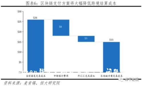 imToken钱包大小及其他常见问题解答