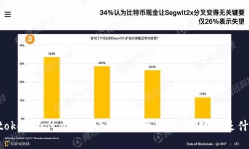 imtoken为什么要导入钱包，币安、以太坊等是什么？