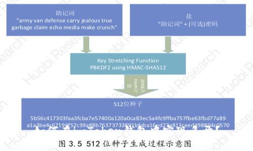 如何在imToken钱包中实现多开？