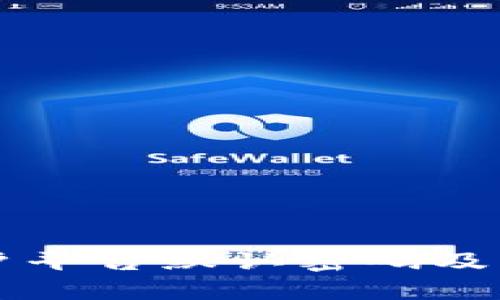 云南区块链商户平台默认密码及相关问题的解答