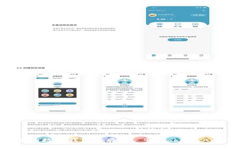 升级你的数字钱包体验——imToken App专业版