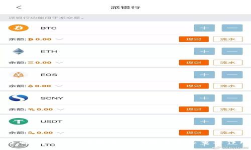 了解imtoken代理中心的位置和其重要作用