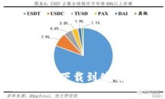 imToken安装：从下载到使用的全流程解析