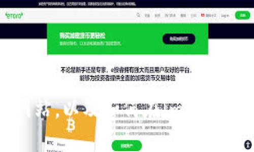 如何查询imtoken钱包网站，以及如何在imtoken钱包上进行交易和转账
