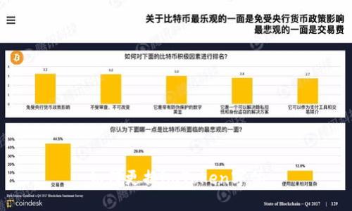 如何更换imToken字体