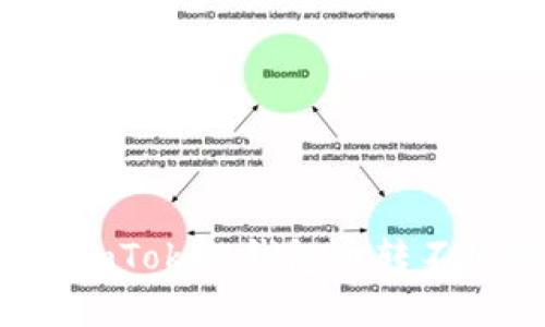 如何解决imToken钱包币转不出的问题？