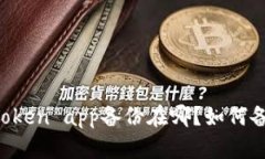 imToken app备份在哪？如何备份？