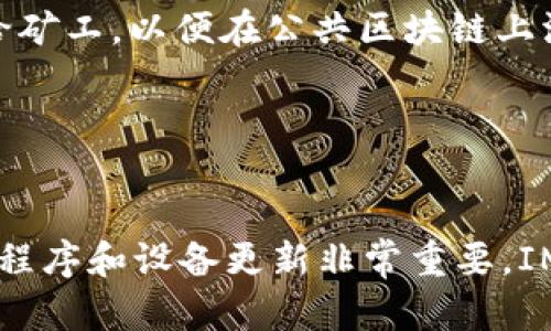 如何将ADA存入IMToken钱包？ | ADA存储指南
ADA、IMToken钱包、存储指南、ADA存储、数字货币、加密货币、ADA如何存储/guanjianci

什么是ADA？

ADA是Cardano区块链平台上的数字货币，是一种基于Proof of Stake（PoS）共识算法的加密货币。它的主要目标是提供安全、可扩展和可持续的区块链解决方案，以促进去中心化应用的发展。


什么是IMToken钱包？

IMToken钱包是一款支持多种数字货币存储的应用程序，可供iOS和Android设备使用。该钱包已被许多用户广泛使用，因其界面友好、功能全面和安全性高而备受赞誉。


如何将ADA存入IMToken钱包？

以下是将ADA存入IMToken钱包的步骤：



1. 下载并安装IMToken钱包。启动应用程序后，按照提示创建一个新钱包并备份私钥。



2. 在IMToken钱包中打开ADA存储功能。要启用ADA存储功能，请单击主屏幕上显示的“添加资产”按钮，并选择ADA。然后转到“资产管理”页面，单击“ADA”，并单击“存储”以获取收款地址。



3. 将ADA存入IMToken钱包中。将您的ADA从交易所或其他数字货币钱包发送到IMToken中给出的收款地址。请注意，一旦您发送了ADA，交易就无法撤消。


如何确保IMToken钱包中的ADA安全？

以下是确保IMToken钱包中ADA安全的建议：



1.保持应用程序和设备更新。定期更新您的IMToken应用程序和手机操作系统，以确保您始终使用最新版本的安全软件。



2.备份您的私钥。请务必将您的私钥复制到安全的位置，并确保您始终知道如何访问它。如果您失去您的私钥，您将失去访问您在钱包中存储的所有数字资产的能力。



3.仅与可信任的交易所和钱包进行交互。确保您只使用受信任的交易所和钱包来存储和管理您的ADA，如果您遇到任何可疑或不寻常的活动，立即停止使用该平台。


IMToken钱包有哪些优点？

以下是IMToken钱包的一些优点：



1.支持多种数字货币。IMToken钱包支持许多热门的数字货币，包括BTC、ETH和ADA等。



2.安全性较高。IMToken钱包支持硬件钱包，使交易更为安全。



3.使用简便。IMToken钱包具有友好的界面，并且易于使用。


IMToken钱包是否收取交易费用？

IMToken钱包本身不收取交易费用，但是在将ADA转移出钱包时，区块链会收取一定的交易费用。此费用将支付给矿工，以便在公共区块链上添加您的交易。IMToken钱包将显示这个费用，并允许您控制您想支付的费用数量。


结论

将ADA存入IMToken钱包是一个相对容易的过程，但是要注意确保您的IMToken钱包安全，备份私钥并保持应用程序和设备更新非常重要。IMToken钱包具有许多优点，例如使用简单、支持多种数字货币和较高安全性，是许多数字货币投资者的首选之一。
