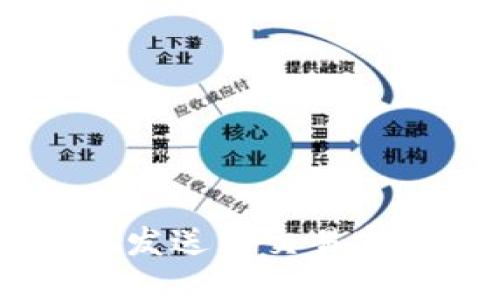 imToken 转账流程：从发送到交易完成需要经过几个状态？