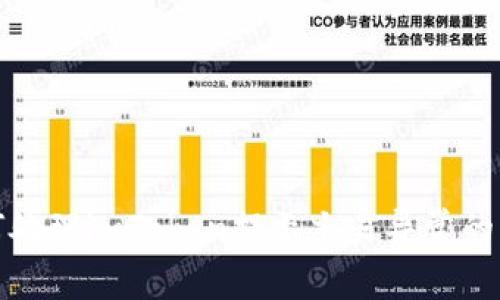 如何处理imToken提示交易异常的问题