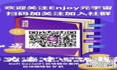 化钱包的优势和劣势分析imToken作为去中心化钱包