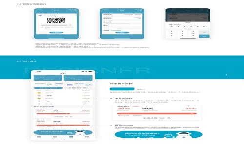 忘记imtoken密码？别着急，这里有详细步骤和教程！