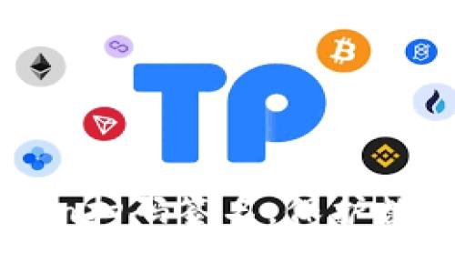 掌握imToken扫码签名,保护数字资产安全