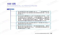 IM钱包矿工费设置及指南