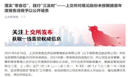 IM钱包申请号数量限制及相关问题解析