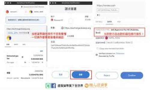 了解imToken钱包API接口，提升钱包应用开发效率